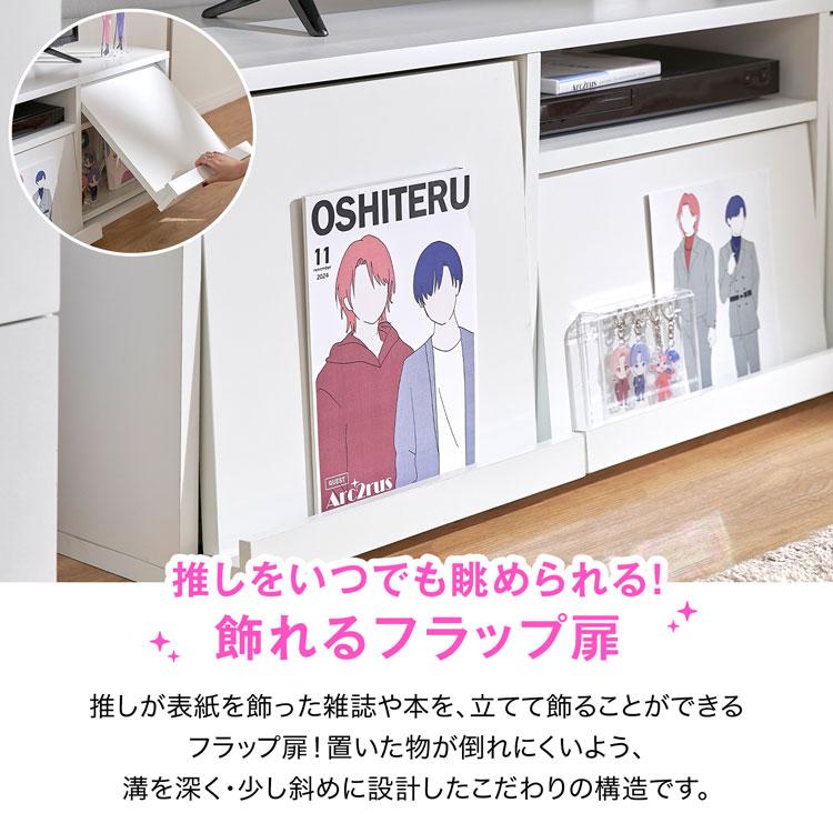 LOWYA（ロウヤ） テレビ台 テレビボード 大容量収納 ローボード 祭壇