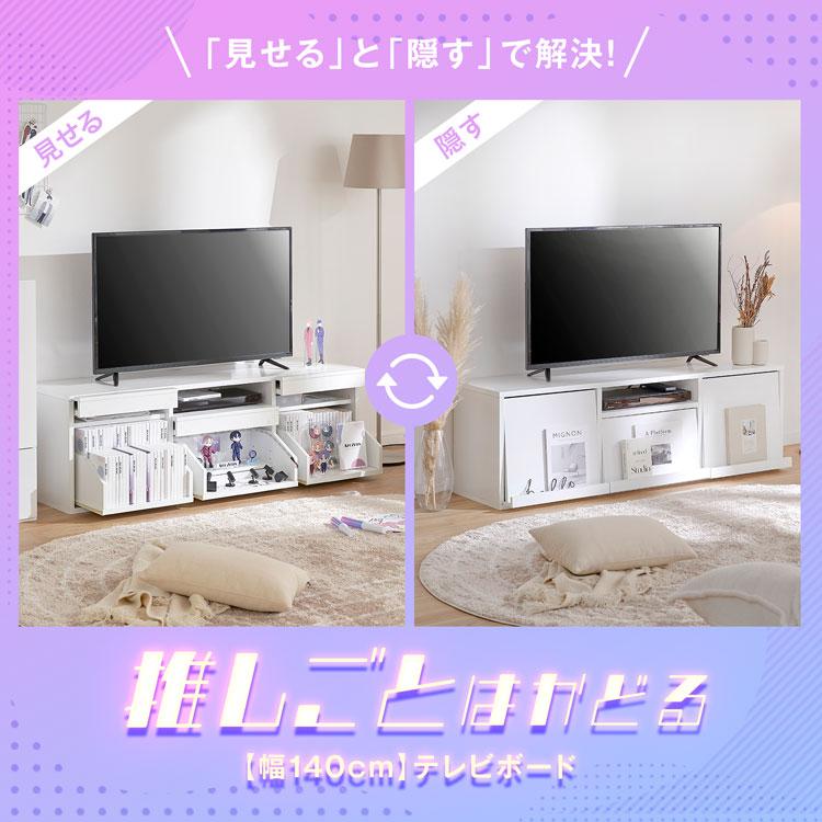 LOWYA テレビ台 テレビボード 大容量収納 ローボード 祭壇収納 LOWYA テレビ台 テレビボード 大容量収納 ローボード 祭壇収納