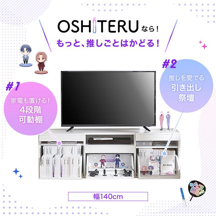 LOWYA（ロウヤ） テレビ台 テレビボード 大容量収納 ローボード 祭壇