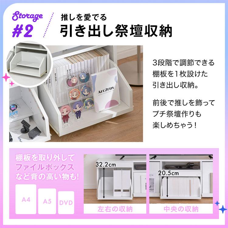 LOWYA（ロウヤ） テレビ台 テレビボード 大容量収納 ローボード 祭壇