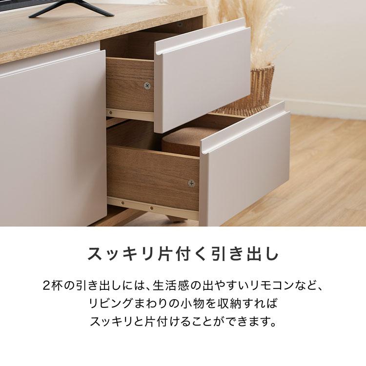 LOWYA（ロウヤ） テレビ台 テレビボード ローボード 木製 引き出し付き