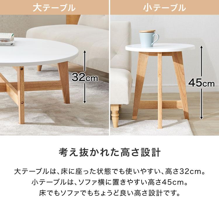 LOWYA ネストテーブル おしゃれ テーブル ローテーブル 2個 LOWYA ネストテーブル おしゃれ テーブル ローテーブル 2個