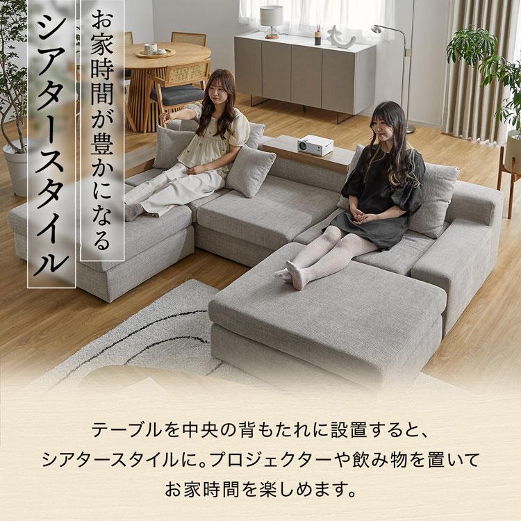 LOWYA ソファ ソファー カウチソファ 3人掛け 4人掛け 撥水 開梱 LOWYA ソファ ソファー カウチソファ 3人掛け 4人掛け 撥水 開梱