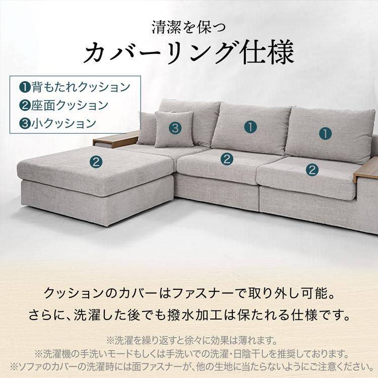 LOWYA ソファ ソファー カウチソファ 3人掛け 4人掛け 撥水 開梱 LOWYA ソファ ソファー カウチソファ 3人掛け 4人掛け 撥水 開梱