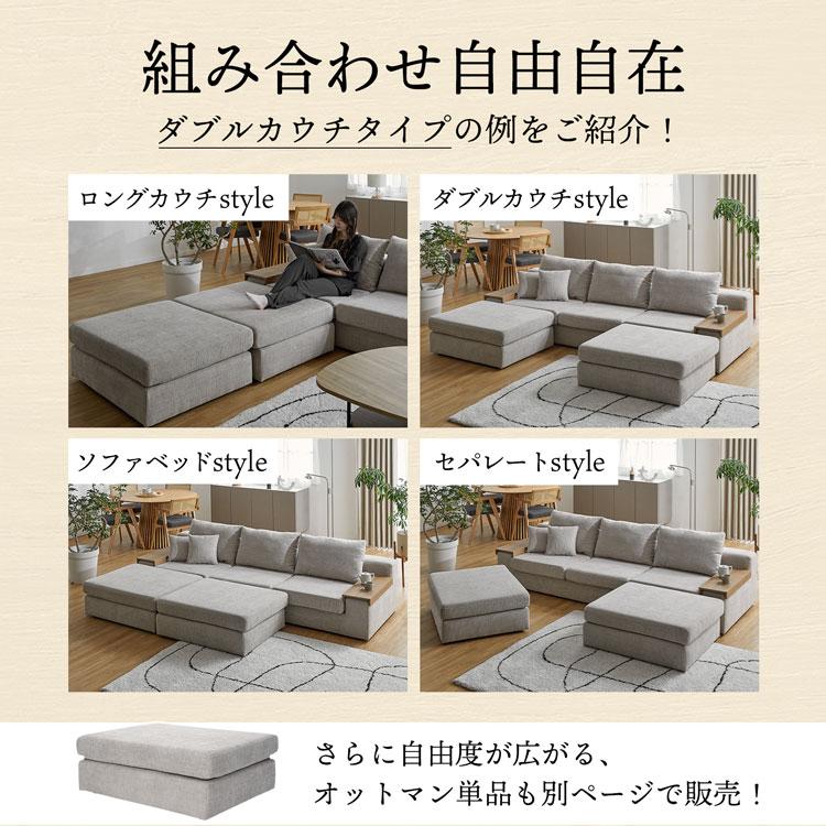 LOWYA ソファ ソファー カウチソファ 3人掛け 4人掛け 撥水 開梱 LOWYA ソファ ソファー カウチソファ 3人掛け 4人掛け 撥水 開梱