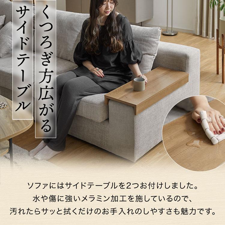 LOWYA ソファ ソファー カウチソファ 3人掛け 4人掛け 撥水 開梱 LOWYA ソファ ソファー カウチソファ 3人掛け 4人掛け 撥水 開梱