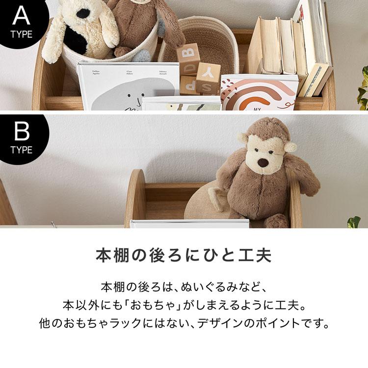 LOWYA（ロウヤ） おもちゃ収納 ラック ハンガーラック かわいい 幅68