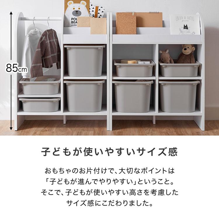 LOWYA おもちゃ収納 ラック ハンガーラック かわいい 幅68 子供 LOWYA おもちゃ収納 ラック ハンガーラック かわいい 幅68 子供