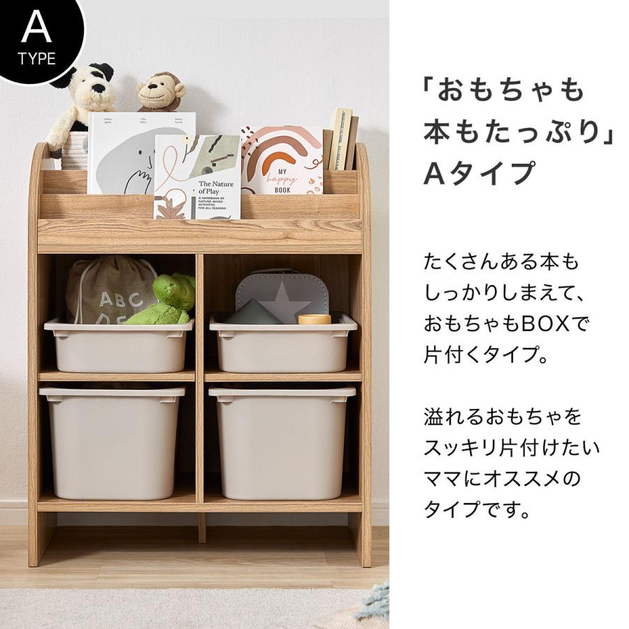 おもちゃ収納 ラック ハンガーラック かわいい 幅68 子供部屋 収納