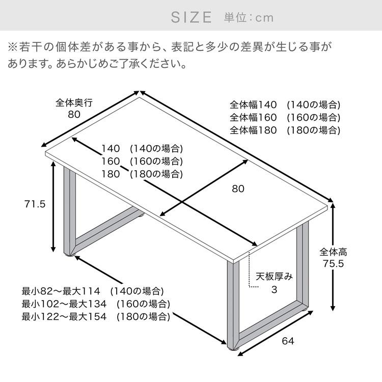 LOWYA（ロウヤ） ダイニングテーブルセット 160cm 4人掛け 5点セット
