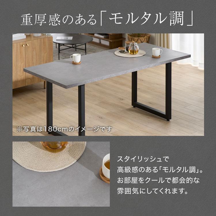 LOWYA（ロウヤ） ダイニングテーブルセット 160cm 4人掛け 5点セット