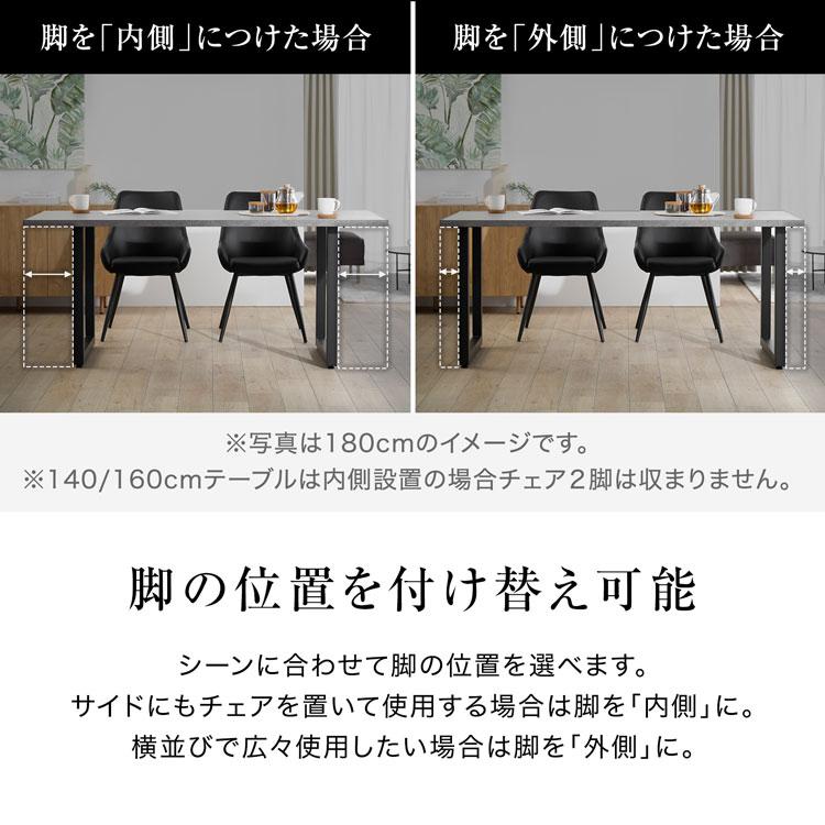 LOWYA（ロウヤ） ダイニングテーブルセット 160cm 4人掛け 5点セット 