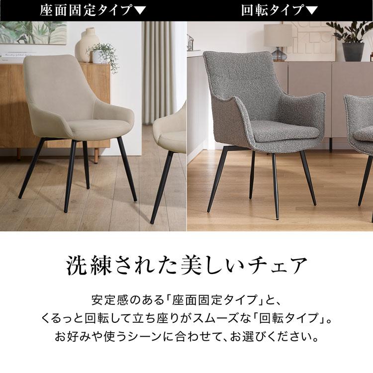 LOWYA（ロウヤ） ダイニングテーブルセット 160cm 4人掛け 5点セット