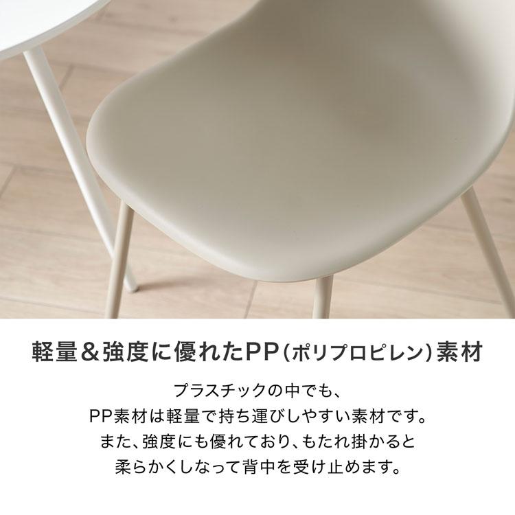 LOWYA（ロウヤ） ダイニングテーブル ダイニングテーブルセット 4人 4