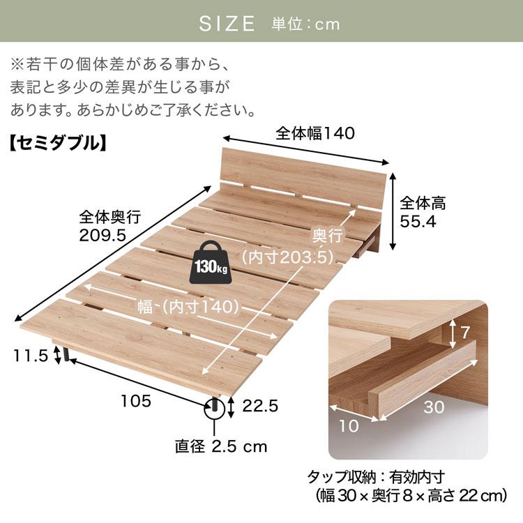 LOWYA（ロウヤ） ベッドフレーム セミダブル マットレスセット ベッド