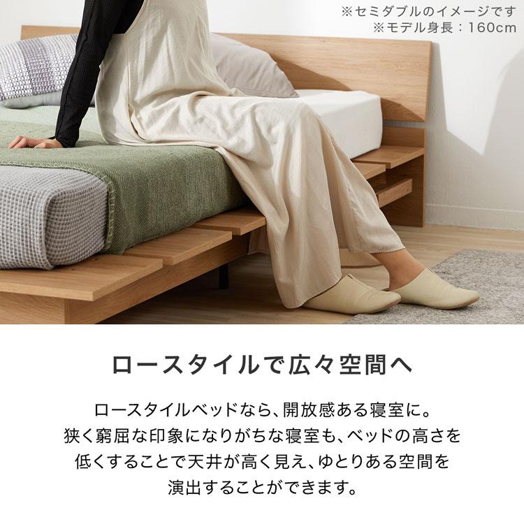 LOWYA ベッドフレーム セミダブル マットレスセット ベッド