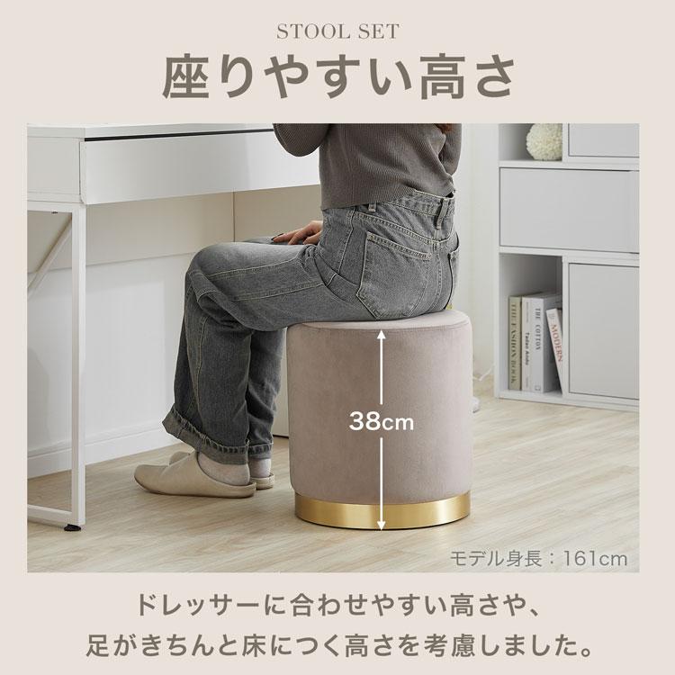 LOWYA ドレッサー スツールセット デスク テーブル ドレッサー LOWYA ドレッサー スツールセット デスク テーブル ドレッサー