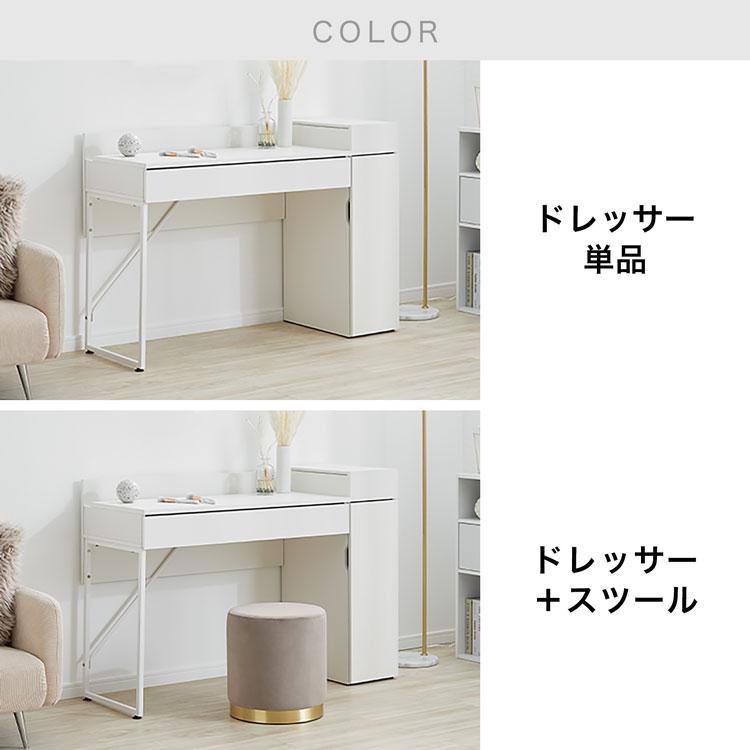 LOWYA ドレッサー スツールセット デスク テーブル ドレッサー LOWYA ドレッサー スツールセット デスク テーブル ドレッサー
