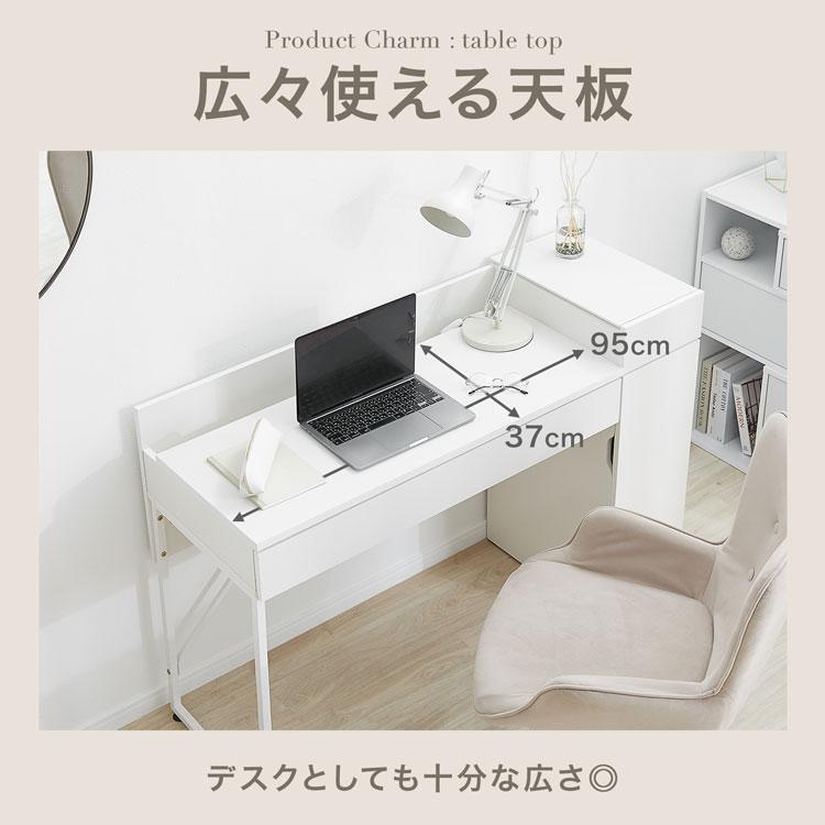 LOWYA ドレッサー スツールセット デスク テーブル ドレッサー LOWYA ドレッサー スツールセット デスク テーブル ドレッサー