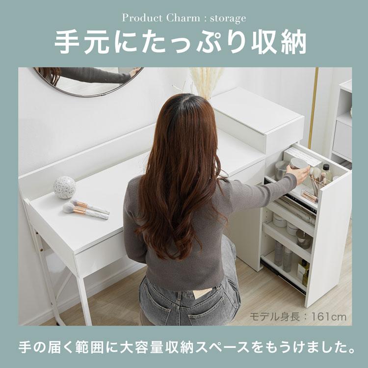 LOWYA ドレッサー スツールセット デスク テーブル ドレッサー LOWYA ドレッサー スツールセット デスク テーブル ドレッサー