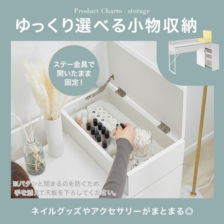 LOWYA ドレッサー スツールセット デスク テーブル ドレッサー LOWYA ドレッサー スツールセット デスク テーブル ドレッサー