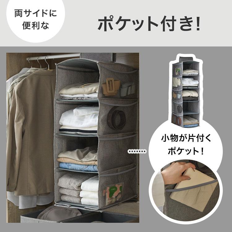 LOWYA（ロウヤ） 吊り下げ収納 クローゼット収納 クローゼット 収納