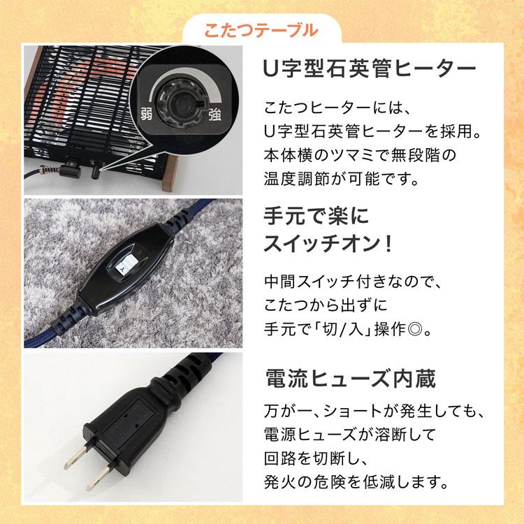 LOWYA コタツ こたつ 長方形 75×60 木目調 家具調こたつ こたつ LOWYA コタツ こたつ 長方形 75×60 木目調 家具調こたつ こたつ