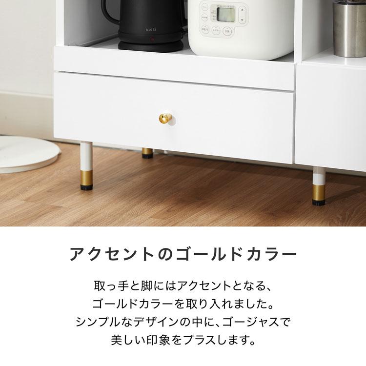 キッチンカウンター カウンター 食器棚 シンプル おしゃれ ロー ロー