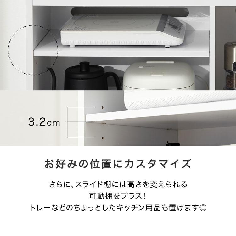 キッチンカウンター カウンター 食器棚 シンプル おしゃれ ロー ロー
