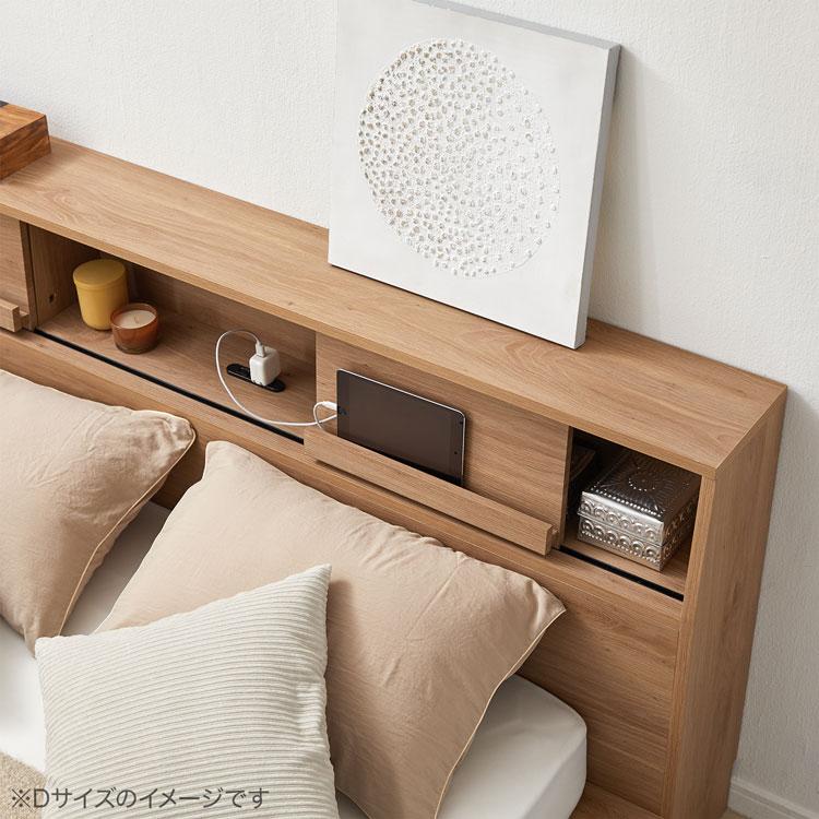 【送料込み】ダークブラウン 木製 ベッドフレーム収納付き シングル　lowya LOWYA ベッド ベッドフレーム 収納付き ラタン調 シングル