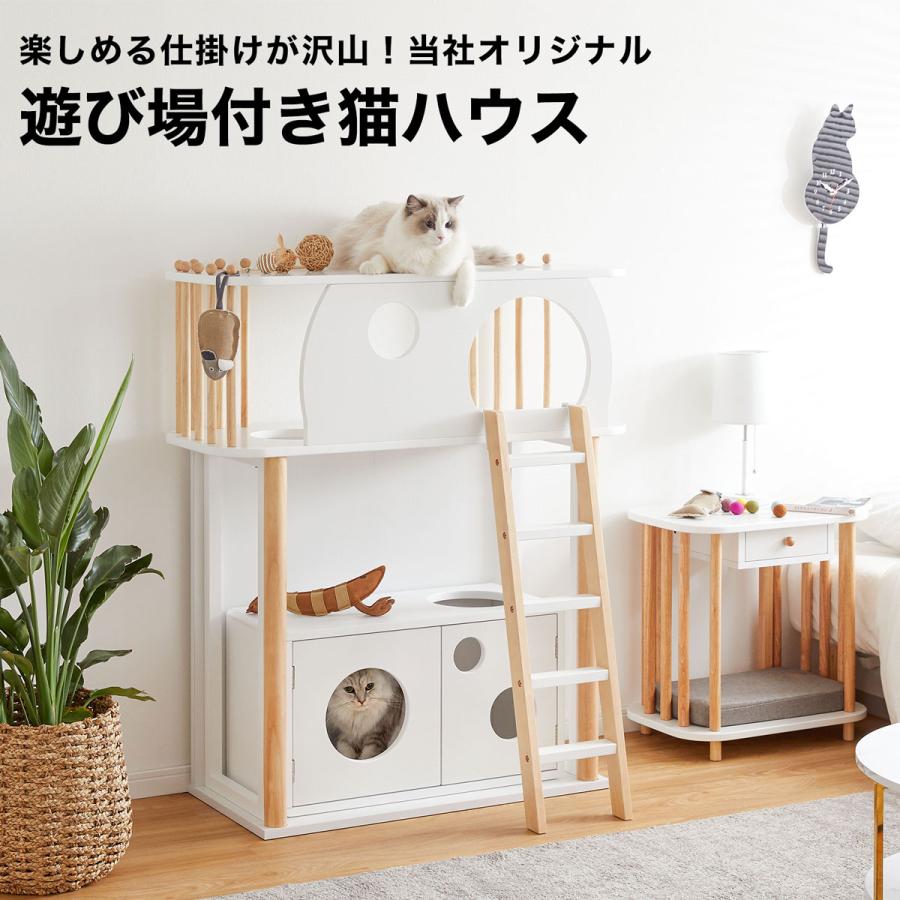 LOWYA 猫 ネコ ねこ キャットハウス 遊び場 木製 キャットタワー LOWYA 猫 ネコ ねこ キャットハウス 遊び場 木製 キャットタワー