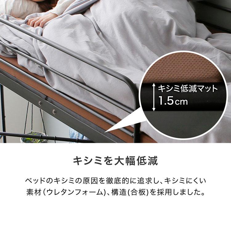 LOWYA（ロウヤ） ロフト マットレスセット ベッド シングル システム