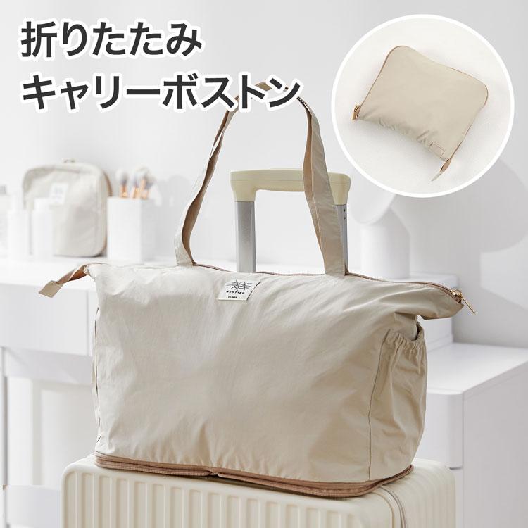 LOWYA（ロウヤ） ボストンバッグ キャリーボストン 折りたたみ 旅行