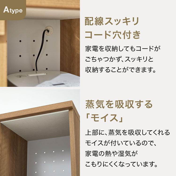 LOWYA（ロウヤ） キッチン収納 ゴミ箱収納 キッチンカウンター 日本製