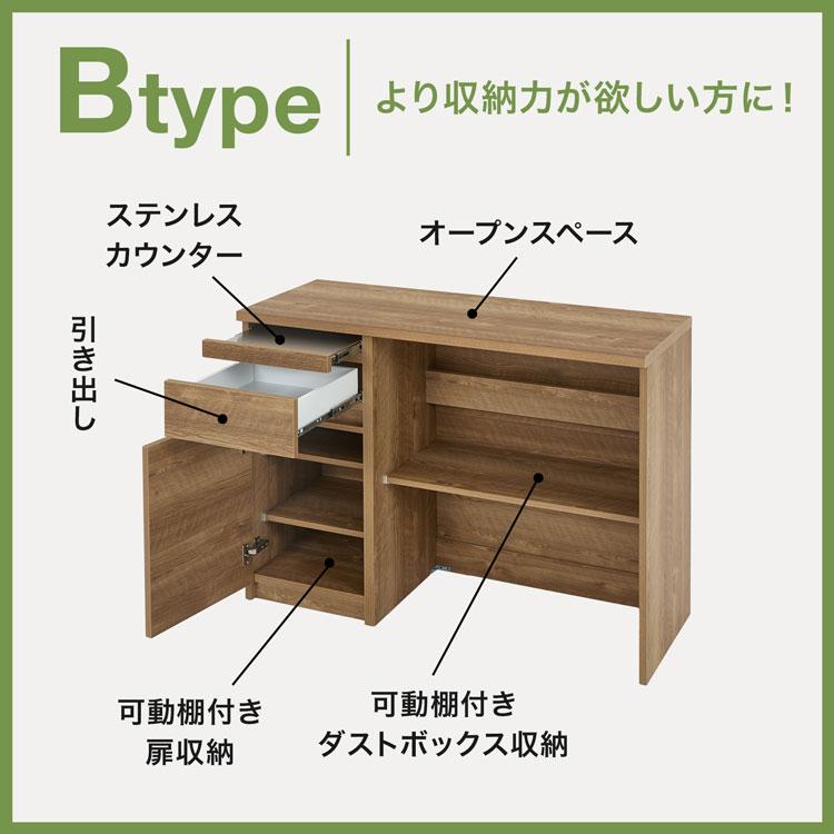 LOWYA（ロウヤ） キッチン収納 ゴミ箱収納 キッチンカウンター 日本製