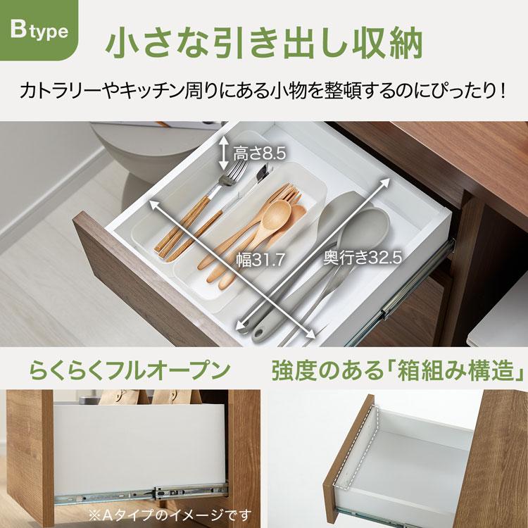 LOWYA（ロウヤ） キッチン収納 ゴミ箱収納 キッチンカウンター 日本製
