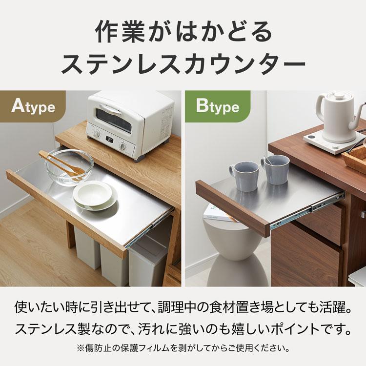 LOWYA（ロウヤ） キッチン収納 ゴミ箱収納 キッチンカウンター 日本製