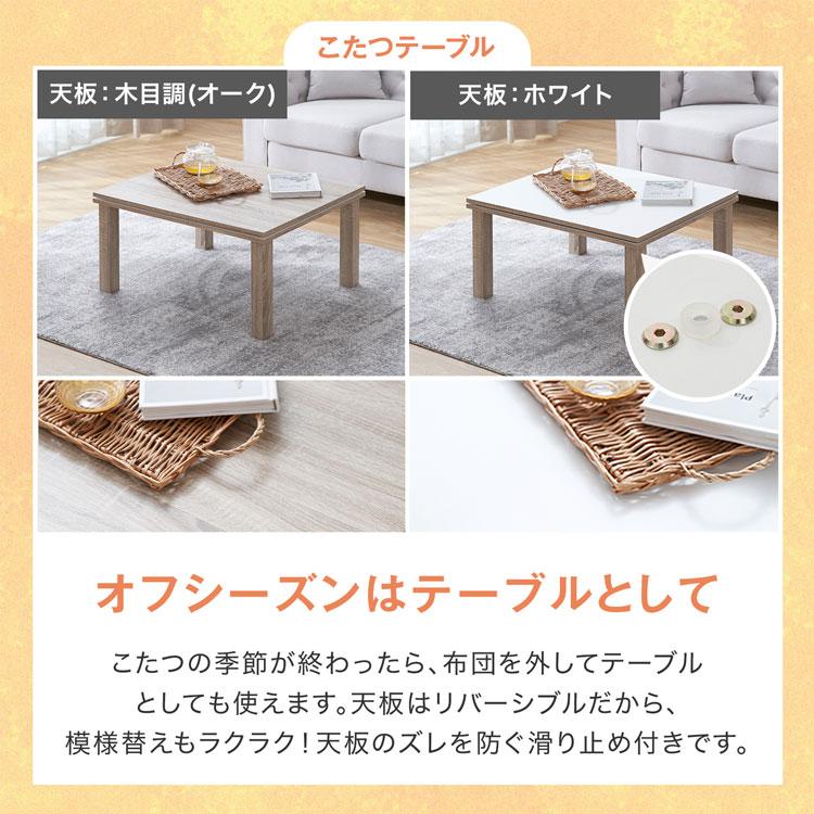 ニトリ 木製引き出し付きこたつテーブル コタツ布団付き 【公式通販】