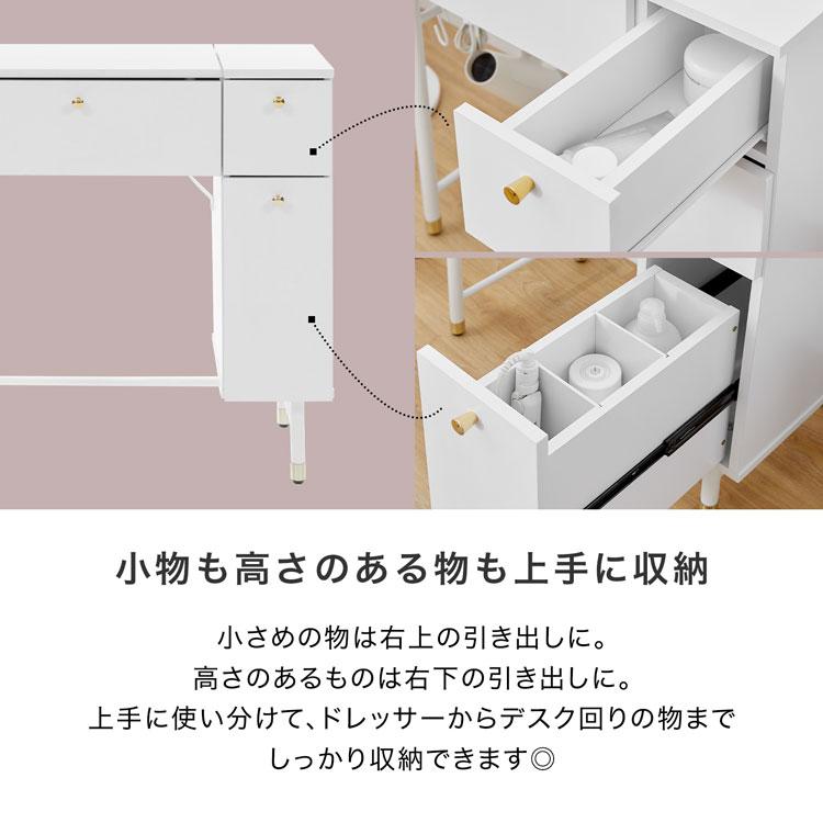 LOWYA ドレッサーデスク ドレッサー 幅70cm ホワイト ゴールド LOWYA ドレッサーデスク ドレッサー 幅70cm ホワイト ゴールド