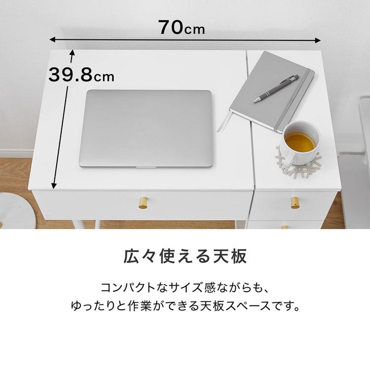 LOWYA（ロウヤ） ドレッサーデスク ドレッサー 幅70cm ホワイト