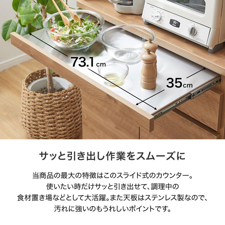 LOWYA 食器棚 キッチン収納 完成品 キッチンキャビネット レンジ LOWYA 食器棚 キッチン収納 完成品 キッチンキャビネット レンジ