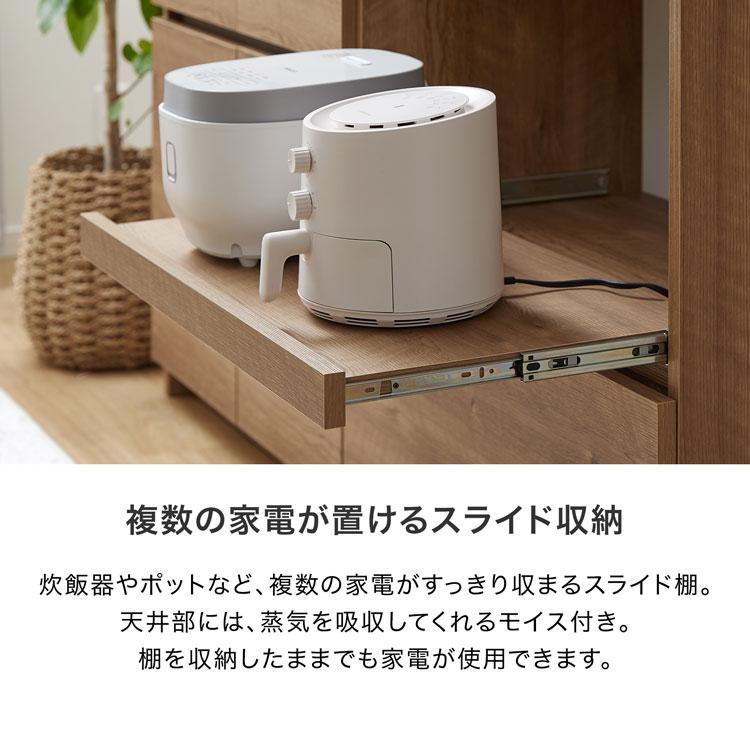 LOWYA 食器棚 キッチン収納 完成品 キッチンキャビネット レンジ LOWYA 食器棚 キッチン収納 完成品 キッチンキャビネット レンジ