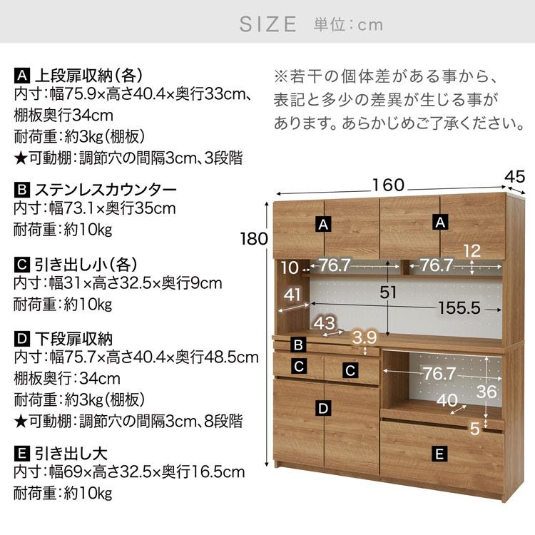 LOWYA（ロウヤ） 食器棚 キッチン収納 完成品 キッチンキャビネット