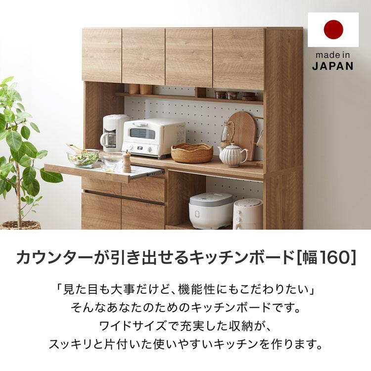 LOWYA（ロウヤ） 食器棚 キッチン収納 完成品 キッチンキャビネット