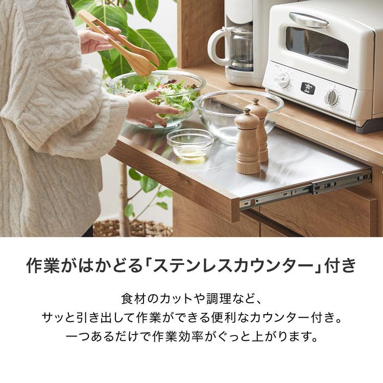 LOWYA 食器棚 キッチン収納 完成品 キッチンキャビネット レンジ LOWYA 食器棚 キッチン収納 完成品 キッチンキャビネット レンジ