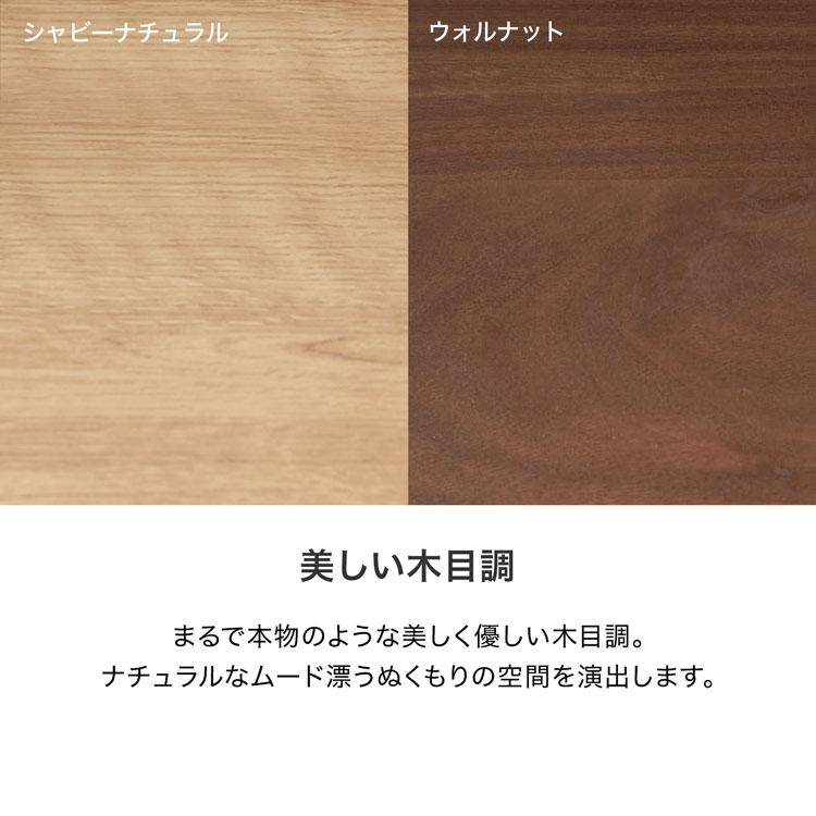 LOWYA（ロウヤ） 食器棚 キッチン収納 完成品 キッチンキャビネット