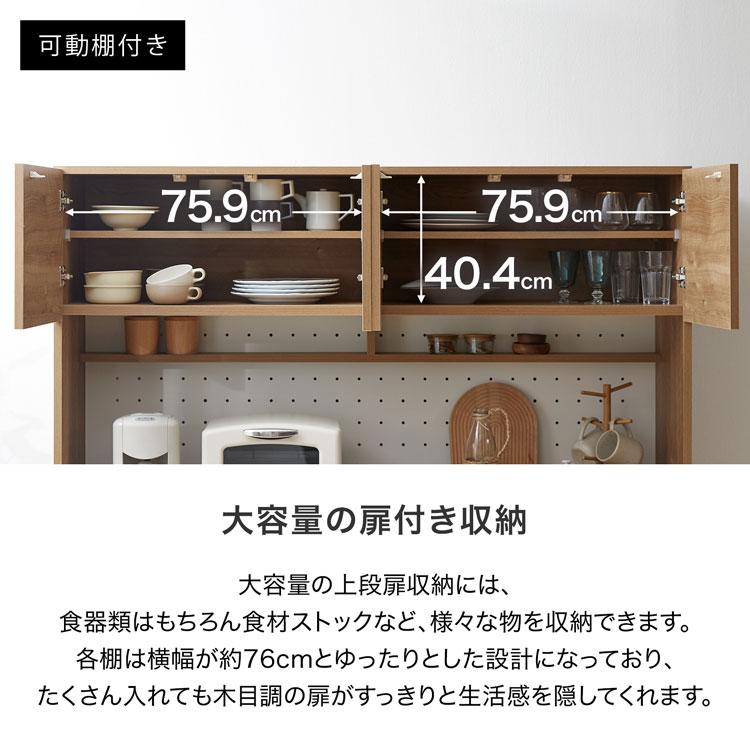 LOWYA 食器棚 キッチン収納 完成品 キッチンキャビネット レンジ LOWYA 食器棚 キッチン収納 完成品 キッチンキャビネット レンジ