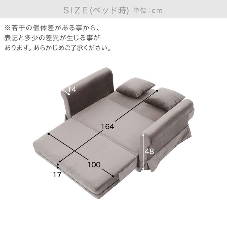 ソファベッド ソファ 二人掛け かわいい リクライニングソファ フロアソファ ローソファ クッション 幅約130 ベルベット調 2way コンパクト ロウヤ LOWYA｜low-ya｜17