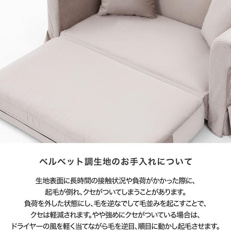 LOWYA ソファベッド ソファ 二人掛け かわいい リクライニング LOWYA ソファベッド ソファ 二人掛け かわいい リクライニング