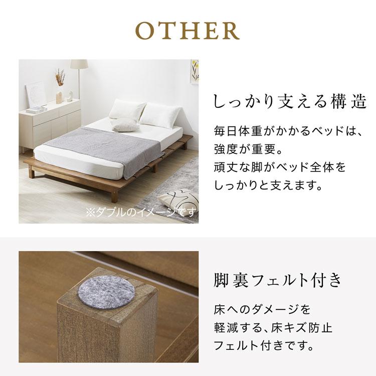 LOWYA（ロウヤ） ベッド ベッドフレーム 単品 Q クイーン ローベッド